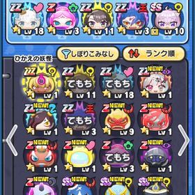 ぷにぷに引退垢