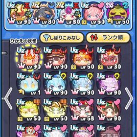 ぷにぷに垢販売