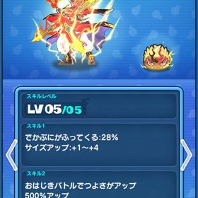 妖怪ウォッチぷにぷに 最強垢‼️初心者にもおすすめ‼️強敵入手&雷光の間15まで代行妖怪ウォッチぷにぷに引退垢妖怪ウォッチ ぷにぷに はじめてでも安心 90日補償つきアカウントlock_outline ぷにぷに 引退しようと思うので売りますリムルリセ垢Uz5体、極ツチ、覚醒赤鬼、雷光妖怪ウォッチぷにぷに引退垢ぷにぷにワイポ代行暴走エンマ、マナ、ニャンボキャラ多数、極ツチぷにぷに 安い引退垢引退垢ぷにぷに引退垢アカウント販売アカウント販売アカウント販売アカウント販売妖怪ウォッチぷにぷに買ってクレメンス妖怪ウォッチぷにぷに引退するアカウントぷにぷにアカウントです‼️優秀キャラ勢揃い引退垢引退垢めぐみん アクアぷにぷに強敵取得取得代行大切に使ってくれる方UZ9体！ZZZ四面！アルルやクロスエンマ(おはじきスキル解放済)プニプニ強敵代行引退垢ホロライブ2回目コンプ ぷにぷに 垢ちょい古参ぷにぷにアカウントです妖怪ウォッチぷに妖怪ウォッチ早い者勝ち 引退垢 値下げ交渉可能 ホロライブ、五等分コンプ...引退 2垢分 不ドウマ スキル2あり ホロライブ引退垢