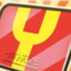 ぷにぷにワイポ代行