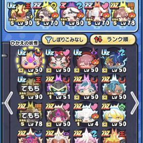 ぷにぷに アカウント