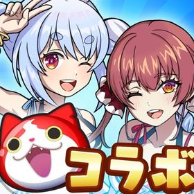 妖怪ウォッチぷにぷにお助け代行！