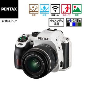 PENTAX KF DAL18-55WRレンズキット クリスタルホワイト（数量限定 ペンタックス デジタル一眼レフカメラ APS-C Kマウント 防塵防滴）