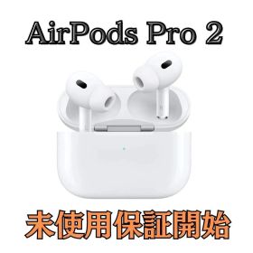 【国内正規品】未使用未開封 AirPods Pro 第2世代 タイプ-C MTJV3J/A Apple イヤホン