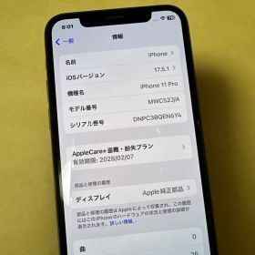 Apple iPhone 11 Pro 本体 64GB