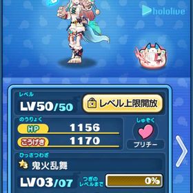 百鬼あやめ（ハロウィン）所持 初期アカウント | 妖怪ウォッチ ぷにぷにのアカウントデータ、RMTの販売・買取一覧