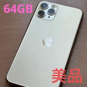 iPhone11Pro 64GB ピンクゴールド 美品 最大容量74%SIMなし