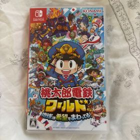Nintendo Switch 桃太郎電鉄ワールド ～地球は希望でまわってる!～