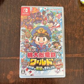 Nintendo Switch 桃太郎電鉄ワールド ～地球は希望でまわってる!～