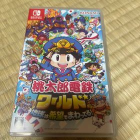 Nintendo Switch 桃太郎電鉄ワールド ～地球は希望でまわってる!～