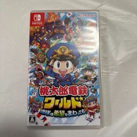 Nintendo Switch 桃太郎電鉄ワールド ～地球は希望でまわってる!～