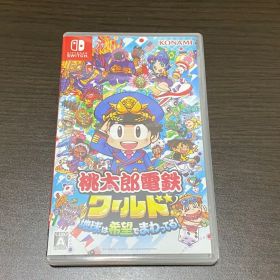 Nintendo Switch 桃太郎電鉄ワールド ～地球は希望でまわってる!～