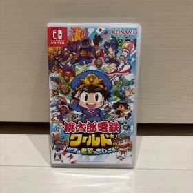 Nintendo Switch 桃太郎電鉄ワールド ～地球は希望でまわってる!～