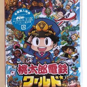 Nintendo Switch 桃太郎電鉄ワールド ～地球は希望でまわってる!～