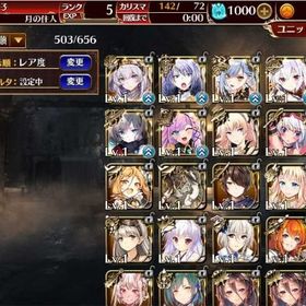 黒45体 英傑7体 神聖結晶1000個 初期アカウント | アイギス(千年戦争アイギス)のアカウントデータ、RMTの販売・買取一覧