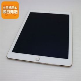 超美品 iPad Air 2 Wi-Fi 128GB ゴールド 即日発送 タブレットApple 本体 あすつく 土日祝発送OK