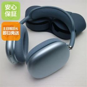 美品 AirPods Max USB-C ブルー ヘッドホン APPLE 即日発送 土日祝発送OK 09000