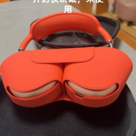 未使用 Apple AirPodsMax 極美品