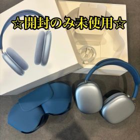 【正規品】Apple AirPods Max ブルー
