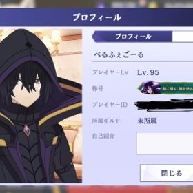 カゲマス フェス限多数