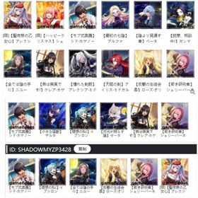 陰の実力者になりたくて！マスターオブガーデン 選択制 なんでも...