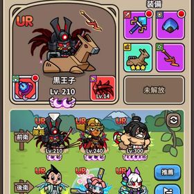 引退アカウント | ドタバタ王子くんのアカウントデータ、RMTの販売・買取一覧