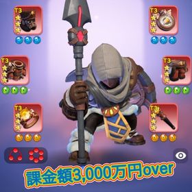 若鯖×カンスト×移民可能/課金総額/課金総額3,000万円over/装備宝石カンスト/隕石惑星所持 | ホワサバのアカウントデータ、RMTの販売・買取一覧