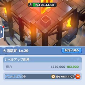 引退アカウント石60万個 | ホワサバのアカウントデータ、RMTの販売・買取一覧