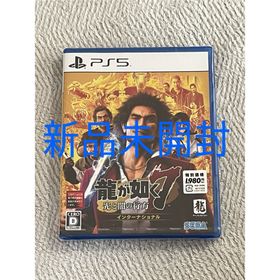 セガ(SEGA)の【新品未開封】龍が如く7 光と闇の行方 インターナショナル（新価格版）(家庭用ゲームソフト)