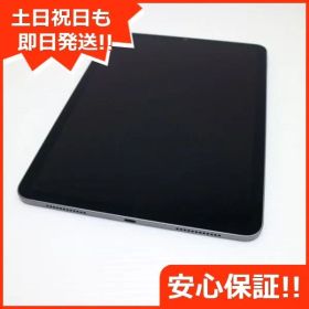 美品 iPad Air 5 第5世代 Wi-Fi 10.9インチ 256GB スペースグレイ スマホ 土日祝発送OK 09000