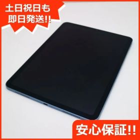 良品中古 iPad Air 5 第5世代 Wi-Fi 10.9インチ 64GB ブルー スマホ 中古 土日祝発送OK 06000