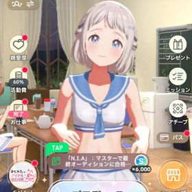 石40000↑ リーリヤ 美鈴 利波限定コンプ CM7枚 限定10枚 限定サポカ完凸２枚 | 学園アイドルマスター(学マス)のアカウントデータ、RMTの販売・買取一覧