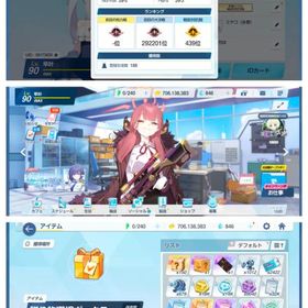 引退垢限定キャラ多数生徒188强力キャラ多数 | ブルアカ(ブルーアーカイブ)のアカウントデータ、RMTの販売・買取一覧