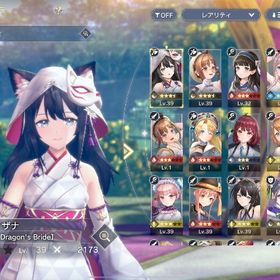 引退 ☆3キャラ50体、石35000個以上！ | レスレリアーナのアトリエ(レスレリ)のアカウントデータ、RMTの販売・買取一覧