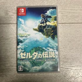 【美品】ゼルダの伝説 ティアーズ オブ ザ キングダム switch