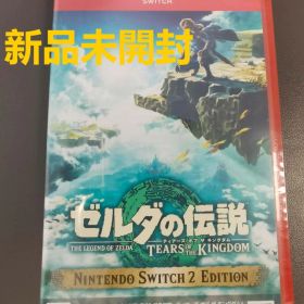 Nintendo Switch 2 ゼルダの伝説 ティアーズ オブ ザ キングダム