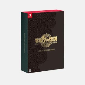 ゼルダの伝説 ティアーズ オブ ザ キングダム Collector’s Edition -Switch【新品】