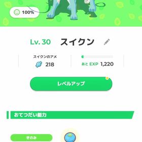 【引退垢】色違いスイクン、強いサーナイト、ダイヤ3,500↑ | ポケモンスリープのアカウントデータ、RMTの販売・買取一覧