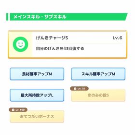 超希少！色違い最強コンビ アカウント | ポケモンスリープのアカウントデータ、RMTの販売・買取一覧