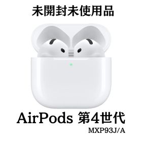 【国内正規品】 AirPods 第4世代 MXP93J/A ワイヤレスイヤホン