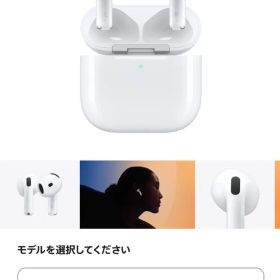 アクティブノイズキャンセリング搭載AirPods 4