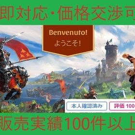 🎁ASIA サーバー1口＝34円・洞察の書999冊 = 1400円 | アルビオン・オンラインのアカウントデータ、RMTの販売・買取一覧