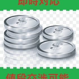 アジアサーバー 1m＝34円 ・即時対応 | アルビオン・オンラインのアカウントデータ、RMTの販売・買取一覧