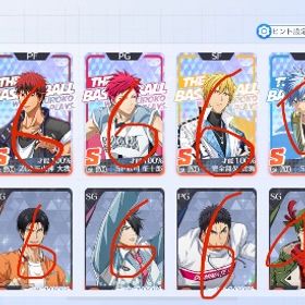 黒子のバスケSR引退垢 | 黒バスSR(黒子のバスケStreet Rivals)のアカウントデータ、RMTの販売・買取一覧