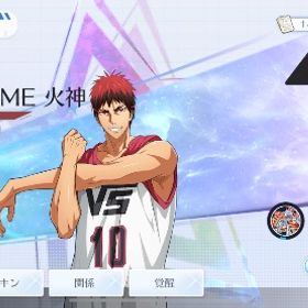 引退垢 sp赤司、sp緑間、木吉、黒子、日向、森山6凸！LG火神もいます | 黒バスSR(黒子のバスケStreet Rivals)のアカウントデータ、RMTの販売・買取一覧