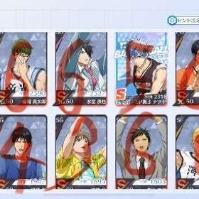 【 Nash SG PG専 SP緑間6凸 スキン有 】 | 黒バスSR(黒子のバスケStreet Rivals)のアカウントデータ、RMTの販売・買取一覧