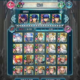 アイテム大量 10凸大量 初期からのアカウント | FEヒーローズ(ファイヤーエムブレムヒーローズ)のアカウントデータ、RMTの販売・買取一覧