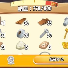 ヘイデイアカウントデータ | ヘイデイ(Hay Day)のアカウントデータ、RMTの販売・買取一覧