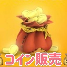 最安値！コイン販売 500円=100万コイン↑ HAYDAY | ヘイデイ(Hay Day)のアカウントデータ、RMTの販売・買取一覧