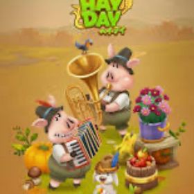 レベル上げ | ヘイデイ(Hay Day)のアカウントデータ、RMTの販売・買取一覧